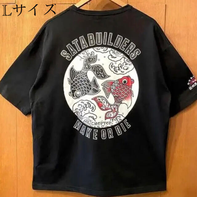 佐田ビルダーズ Tシャツ ステッカー キャップ デメキン - Tシャツ