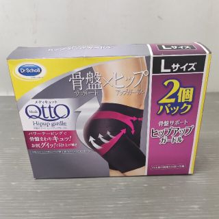 ドクターショール(Dr.scholl)の新品　ドクターショール　メディキュット　骨盤サポート　ヒップアップガードル(レギンス/スパッツ)