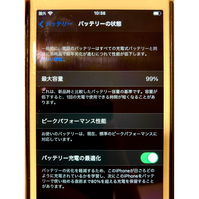 iPhone7 128GB シルバー　simフリー（SIMロック解除済）
