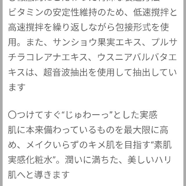 J AVEC TOI  パべル 120ml×2本とクレンジング1本　計3点 コスメ/美容のスキンケア/基礎化粧品(化粧水/ローション)の商品写真