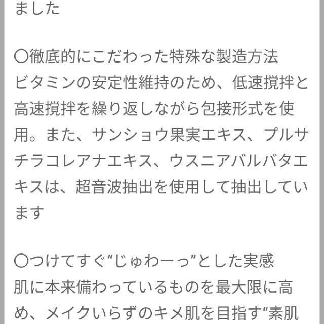 J AVEC TOI  パべル 120ml×2本とクレンジング1本　計3点 コスメ/美容のスキンケア/基礎化粧品(化粧水/ローション)の商品写真