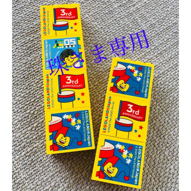 Lego(レゴ)のLEGO レゴランドジャパン名古屋　限定ブロック キッズ/ベビー/マタニティのおもちゃ(積み木/ブロック)の商品写真