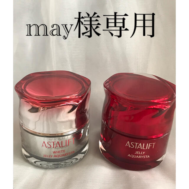 ASTALIFT(アスタリフト)のアスタリフト  may様専用です♡ コスメ/美容のスキンケア/基礎化粧品(ブースター/導入液)の商品写真