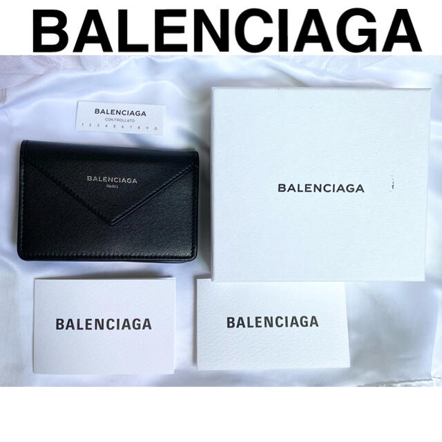 美品　balenciaga 　バレンシアガ　名刺入れ　カードケース