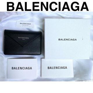 バレンシアガ(Balenciaga)の美品　balenciaga 　バレンシアガ　名刺入れ　カードケース(名刺入れ/定期入れ)