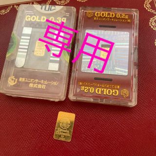 インゴット　24k 合計1.5g(金属工芸)