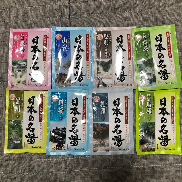 日本の名湯　入浴剤　 コスメ/美容のボディケア(入浴剤/バスソルト)の商品写真