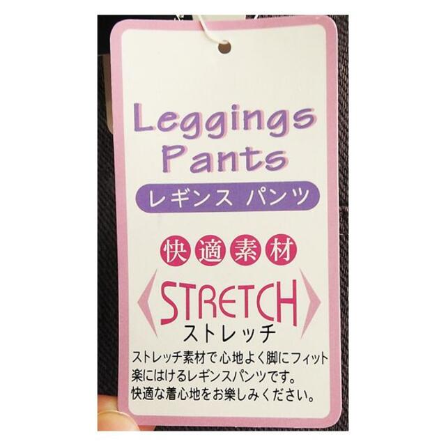 婦人製品染レギンス　Lサイズ　パープル【未使用品】 レディースのパンツ(その他)の商品写真