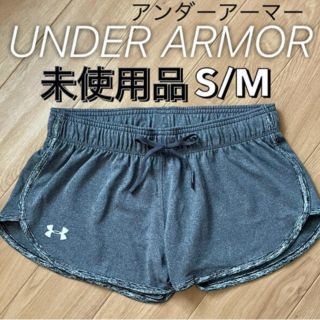 アンダーアーマー(UNDER ARMOUR)のまとめてset ランニングパンツ バスケインナー (ショートパンツ)