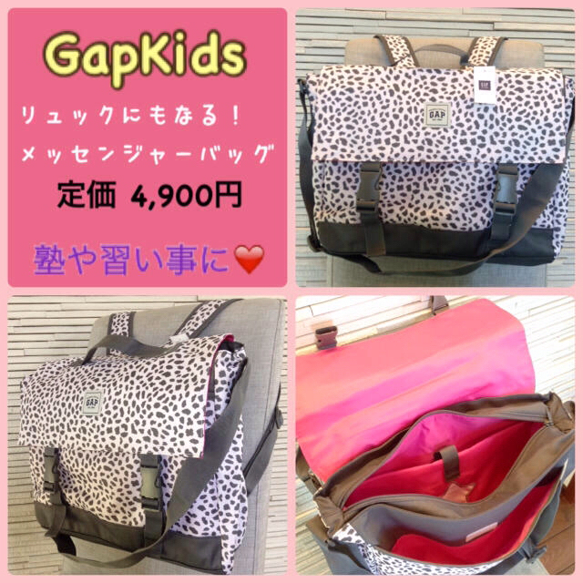 GAP Kids(ギャップキッズ)のむらさき様専用★新品訳あり★GAP 女の子用 メッセンジャーバッグ★レッスンに♪ キッズ/ベビー/マタニティのこども用バッグ(レッスンバッグ)の商品写真