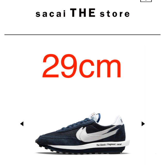 スニーカーNIKE×sacai×fragment「LD waffle」29cm