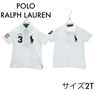 ポロラルフローレン(POLO RALPH LAUREN)のラルフローレン 鹿の子ポロシャツ ラガーシャツ 2枚セット 2T ホワイト(その他)