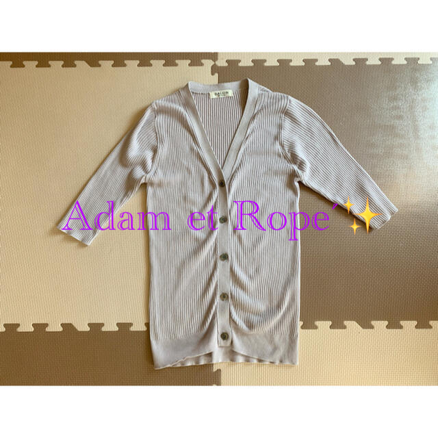 Adam et Rope'(アダムエロぺ)のAdam et Rope´ カーディガン レディースのトップス(シャツ/ブラウス(長袖/七分))の商品写真