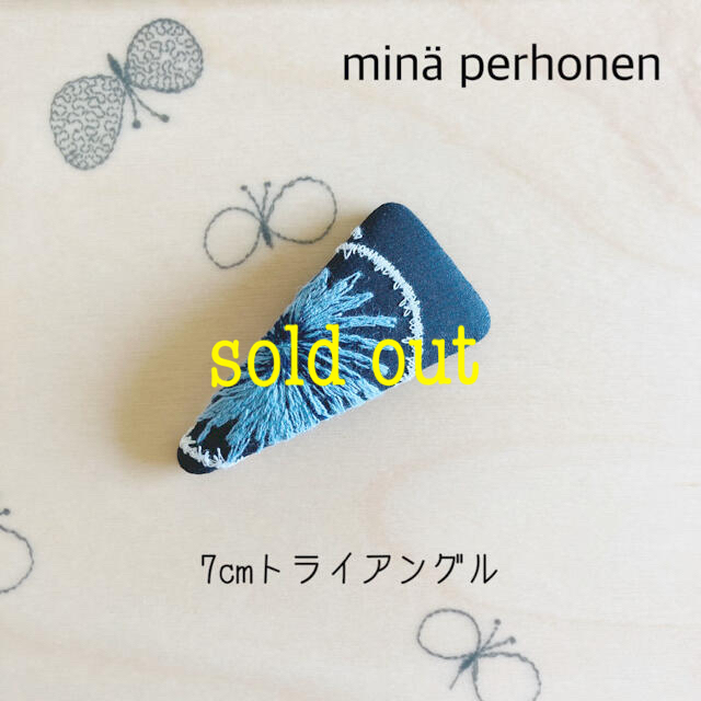 minä perhonen パッチンピン 7cm  #2-196