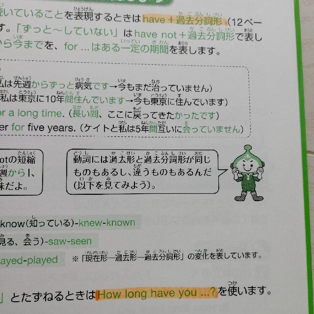 小学生の英検３級合格トレーニングブック 増補版 エンタメ/ホビーの本(資格/検定)の商品写真