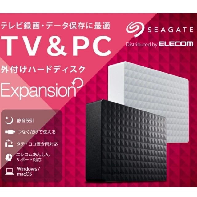 1台外付けHDD 4tb TV録画 PCデータ保存に SGD-MX040UBK - PC周辺機器