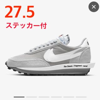 ナイキ(NIKE)の ナイキ　サカイ　フラグメント　グレー　新品　27.5cm (スニーカー)