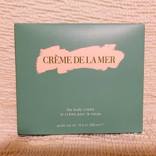 ドゥラメール(DE LA MER)のもっちー様専用です。ドゥ・ラ・メール　ザ　ボディ　クレーム　ボディクリーム　(ボディクリーム)