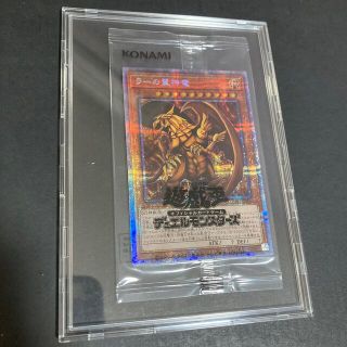 ユウギオウ(遊戯王)のラーの翼神龍　プリズマ　未開封(シングルカード)