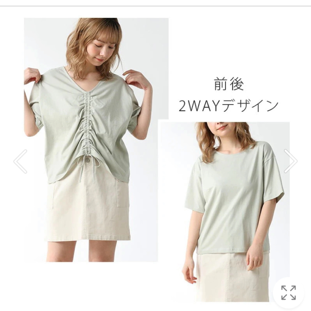 HONEYS(ハニーズ)のフロントギャザートップス　2wayトップス レディースのトップス(Tシャツ(半袖/袖なし))の商品写真