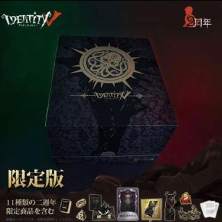 【最終値下げ】第五人格 異界行者からの誘い 限定版
