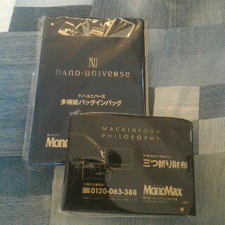 ナノユニバース(nano・universe)のnano universe バッグインバッグ マッキン　財布　セット　(折り財布)