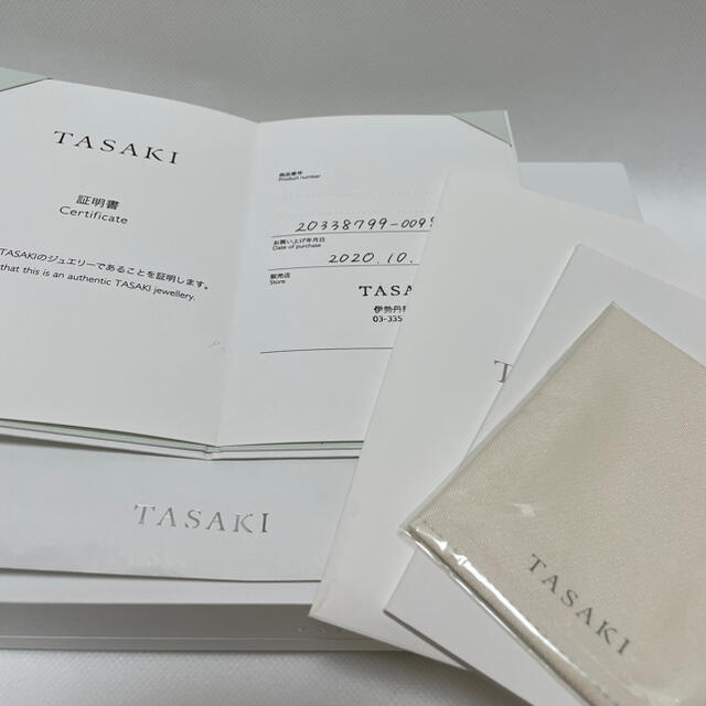 TASAKI(タサキ)の⭐︎バニラ様　ご専用⭐︎ レディースのアクセサリー(ピアス)の商品写真