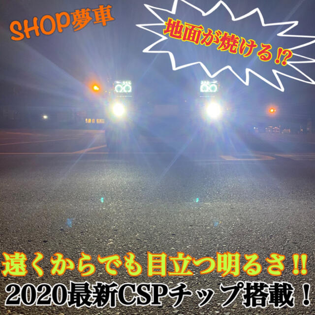 【SHOP夢車】H16 グリーン×イエロー×ホワイト　LED ✨フォグランプ❗️ 自動車/バイクの自動車(車外アクセサリ)の商品写真