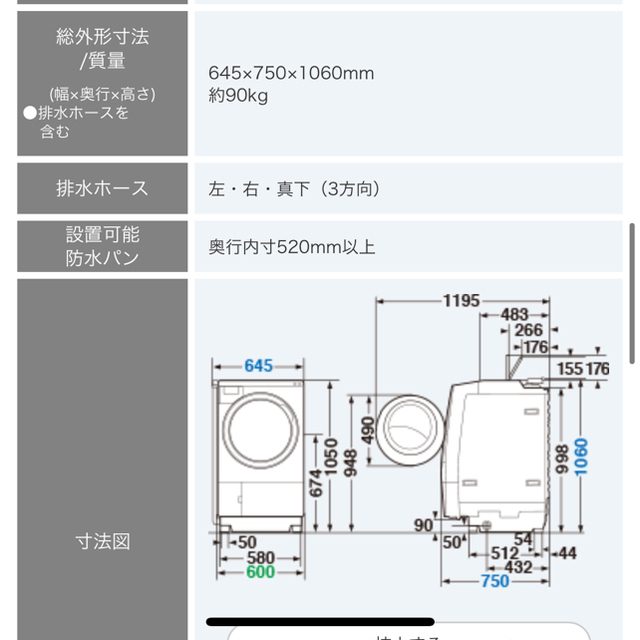 東芝(トウシバ)の東芝ZABOON TW-127X8L 2020年製(お取り置き中) スマホ/家電/カメラの生活家電(洗濯機)の商品写真