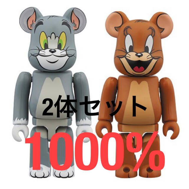 BE@RBRICK TOM 1000％　ベアブリック　トムとジェリー　新品未開封