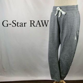 ジースター ロウ G-Star RAW スウェット パンツ グレー ジャージ(その他)