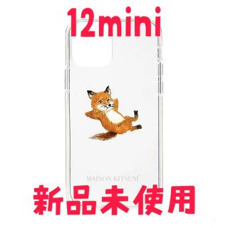 メゾンキツネ(MAISON KITSUNE')の【新品未使用】メゾンキツネ　iPhone 12 mini ケース　クリア(iPhoneケース)