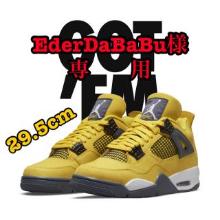 ナイキ(NIKE)のNIKE AIR JORDAN ４　ツアーイエロー(スニーカー)