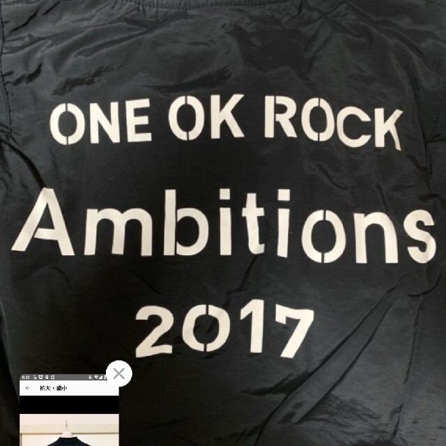ミュージシャンONE OK ROCK AmbitionsTour 2017 MA-1 Lサイズ