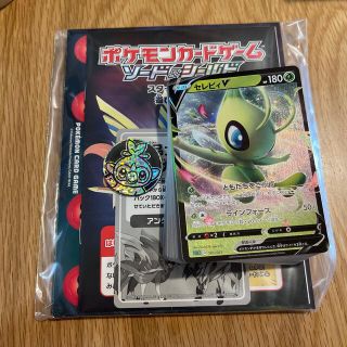 スターターセットV 草　ポケモンカード　メダル抜き(Box/デッキ/パック)