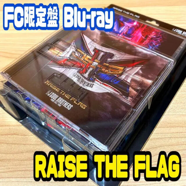 三代目JSB：RAISE THE FLAG〈FC限定盤・5枚組〉Blu-ray-