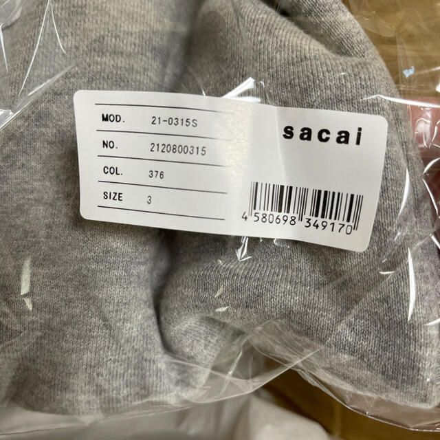 sacai(サカイ)のsacai fragment hoodie GRAY 新品　サイズ3  メンズのトップス(パーカー)の商品写真