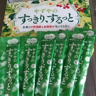 ヤズヤ(やずや)のやずやのすっきり、するっと(ダイエット食品)