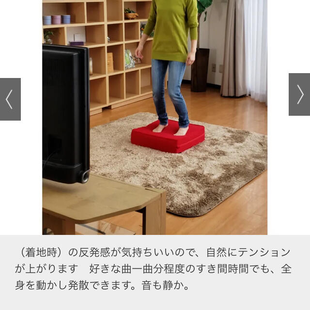 dinos(ディノス)のみかんさん専用　パーフェクトエクサ（R） コスメ/美容のダイエット(エクササイズ用品)の商品写真