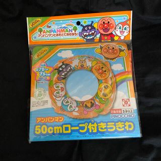 アンパンマン(アンパンマン)のアンパンマン　ロープ付き浮き輪(マリン/スイミング)