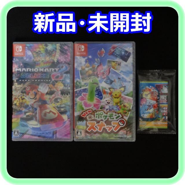 Nintendo Switch - 新品 未開封 マリオカート8 ポケモンスナップ 早期購入特典付き ソフト2点