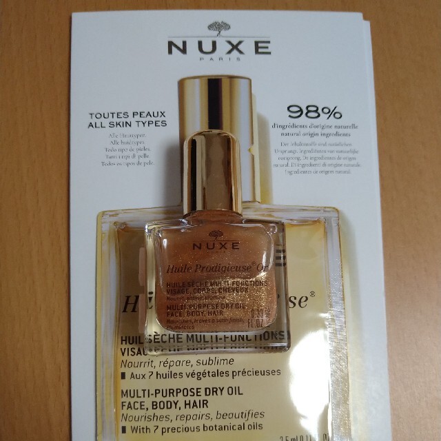 NUXE　プロディジューゴールドオイル　 10ml コスメ/美容のボディケア(ボディオイル)の商品写真