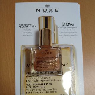 NUXE　プロディジューゴールドオイル　 10ml(ボディオイル)