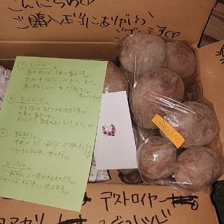 おじいちゃんの無農薬　じゃがいも❤4種　食べ比べ❤4キロ送料込み1800円(野菜)