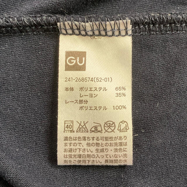 GU(ジーユー)のレディース　GU  レース　タンクトップ　チュニック　紺色 レディースのトップス(タンクトップ)の商品写真