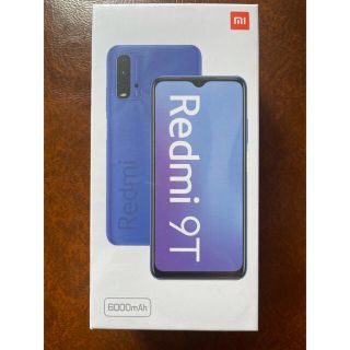 アンドロイド(ANDROID)のXiaomi Redmi 9T 64GB オーシャングリーン(スマートフォン本体)