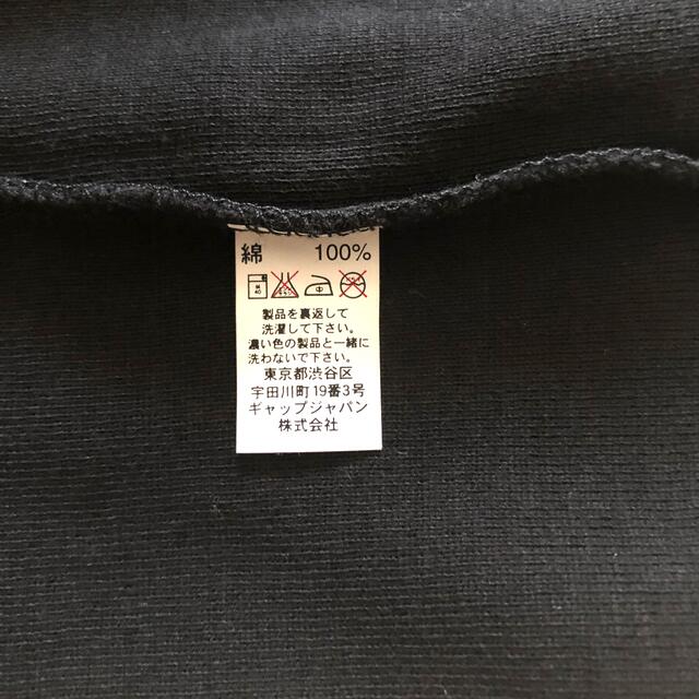 GAP(ギャップ)のGAP Tシャツ　新品未使用　ブラック　size XS   レディースのトップス(Tシャツ(半袖/袖なし))の商品写真