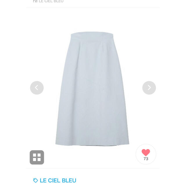 LE CIEL BLEU(ルシェルブルー)のLE CIEL BLEU Wave Cutting Skirt レディースのスカート(ひざ丈スカート)の商品写真