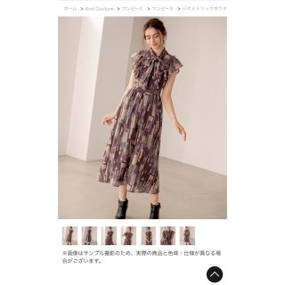 アンドクチュール(And Couture)の【新品タグ付き】アンドクチュール　ワンピース(ロングワンピース/マキシワンピース)