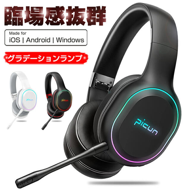 ヘッドセット bluetooth5.2 ヘッドホン ワイヤレスイヤホン HD音質